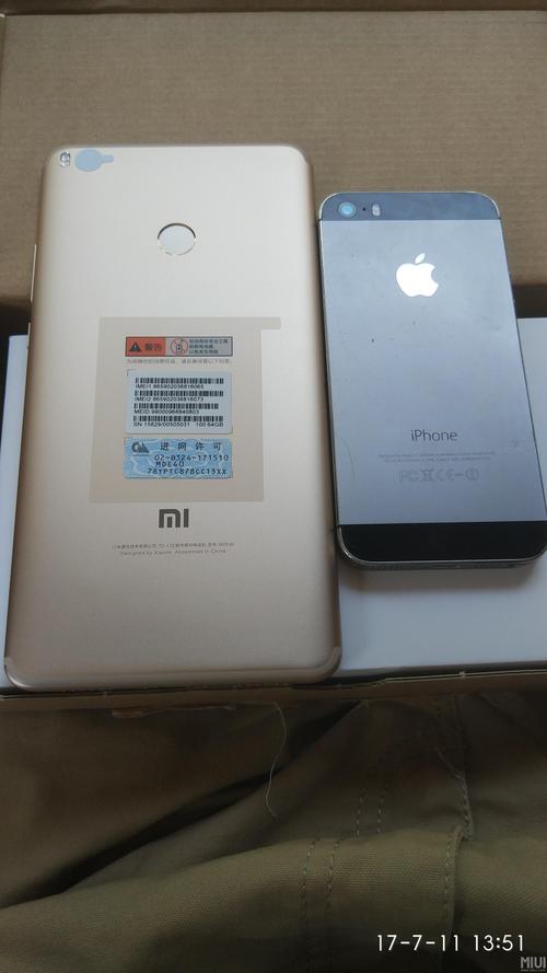小米Max 2 - 大屏续航智能手机_资料大全-3