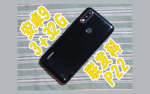 联想A6 Note – 长续航入门手机_百科资料