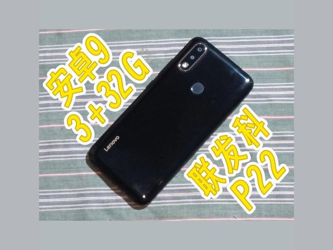 联想A6 Note – 长续航入门手机_百科资料