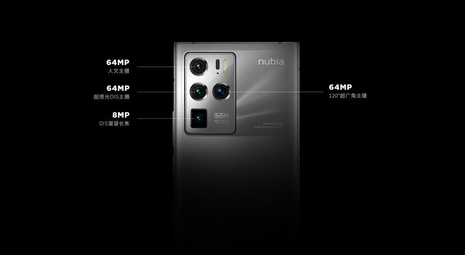 nubia Z30 - 全面屏旗舰智能手机_百科资料-4