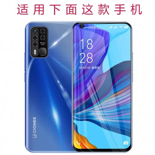 金立 Max - 长续航大屏手机_百科资料-5