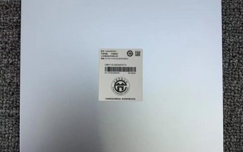 小米平板6 Pro – 高性能旗舰平板_资料库