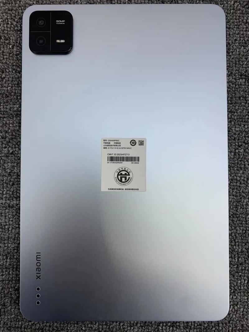 小米平板6 Pro – 高性能旗舰平板_资料库