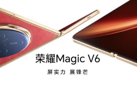 荣耀X70i – 超清护眼智能手机_资料手册