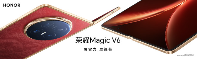 荣耀X70i – 超清护眼智能手机_资料手册