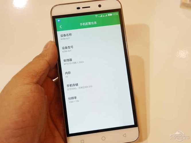 酷派全魔王 - 全网通4G手机_资料大全-3