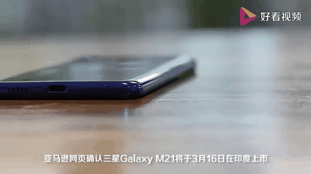 Galaxy M21 - 超长续航智能手机_资料大全-2
