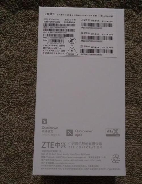 中兴天机Axon 11 - 5G视频手机_资料库-4
