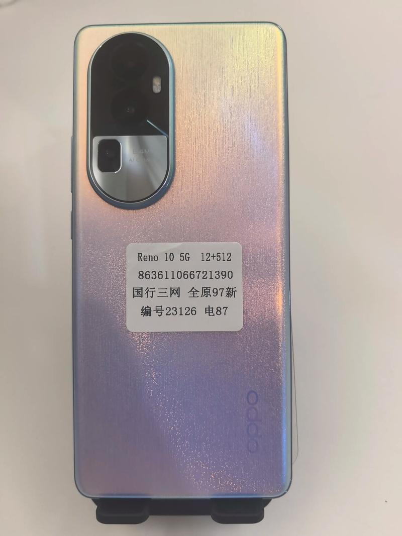 OPPO Reno10 - 人像长焦智能手机_百科资料-4 OPPO Reno10 - 人像长焦智能手机_百科资料-4