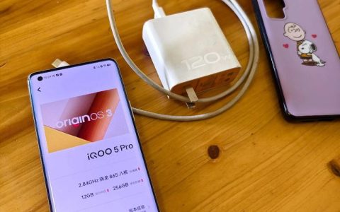 iQOO 5 Pro – 120W超快闪充旗舰手机_百科资料