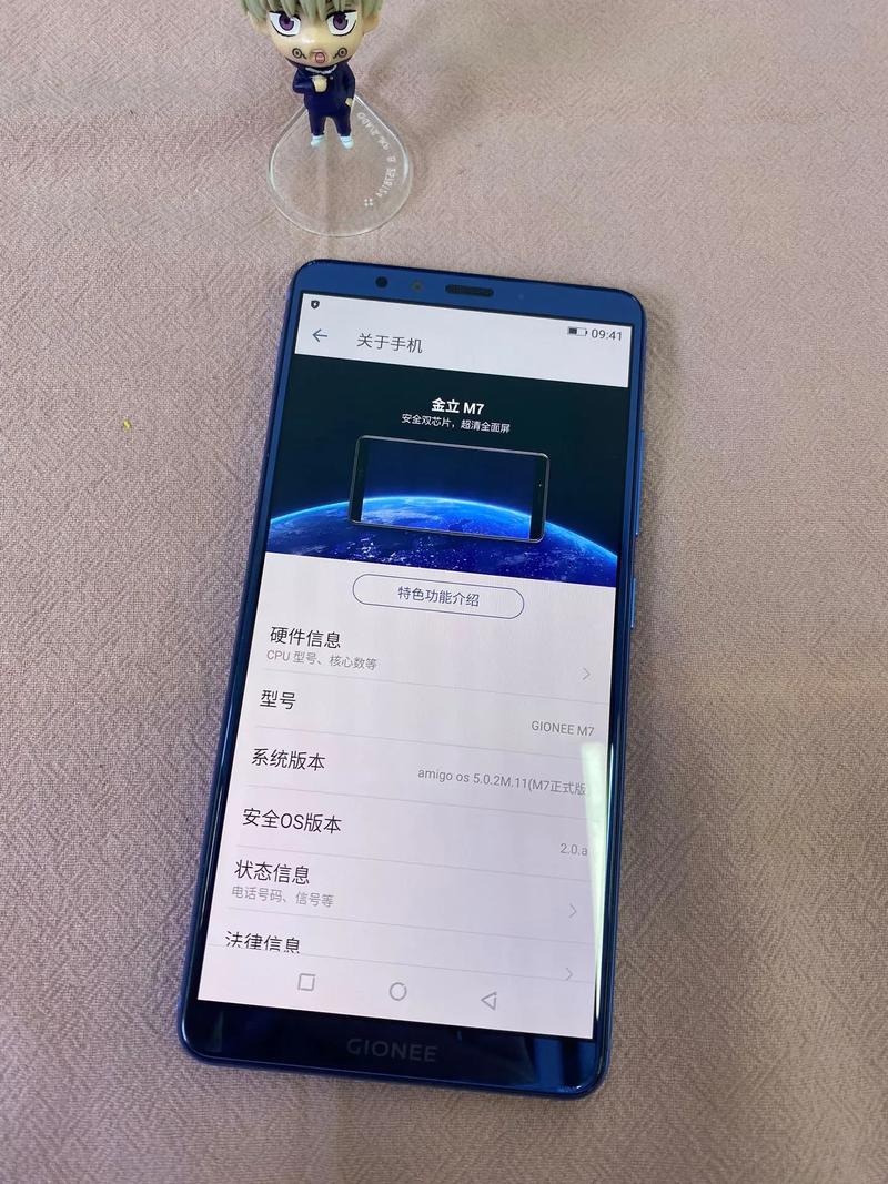 金立 M7 Lite - 全面屏智能手机_资料库-3