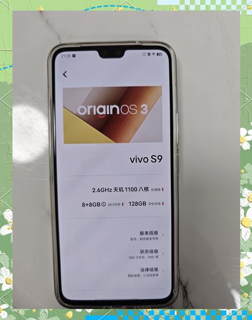 vivo S9 - 极夜自拍旗舰手机_百科资料-2