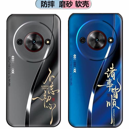 中兴远航70 - 长续航千元手机_百科资料-3