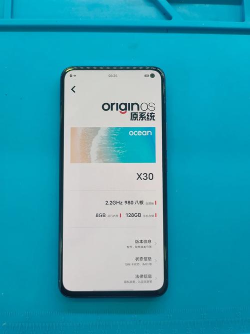 vivo X30 - 专业影像旗舰手机_资料手册-4 vivo X30 - 专业影像旗舰手机_资料手册-4