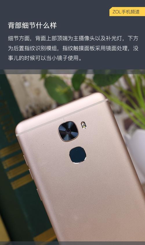 酷派Cool S1 - 长续航游戏手机_百科资料-5