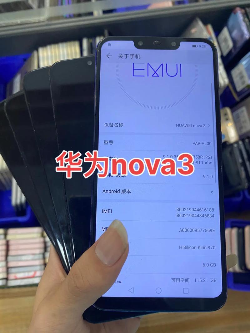 华为 nova 3 - 四摄高清智能手机_百科资料-4