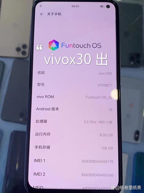 vivo X30 - 专业影像旗舰手机_资料手册-3 vivo X30 - 专业影像旗舰手机_资料手册-3