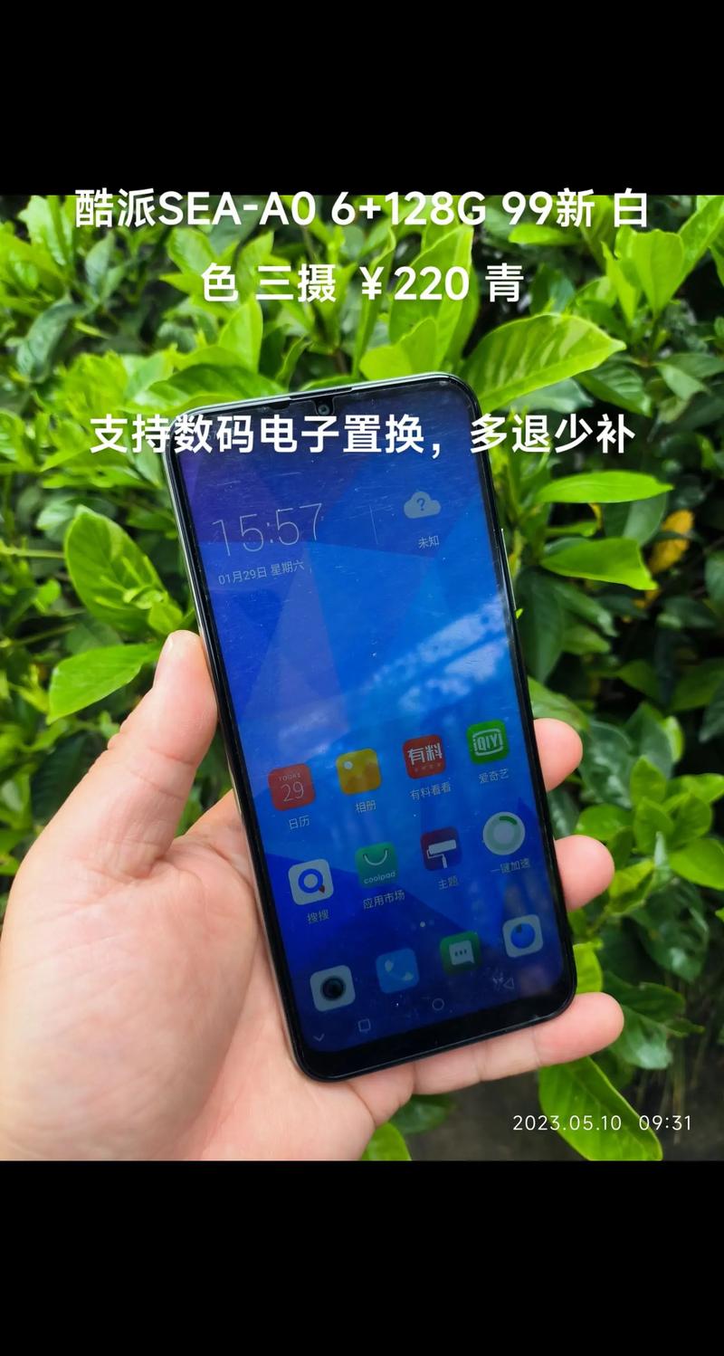 酷派Mega 4A - 大屏长续航手机_百科资料-4