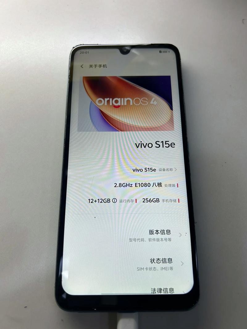 vivo S15e - 超清影像中端手机_百科资料-4