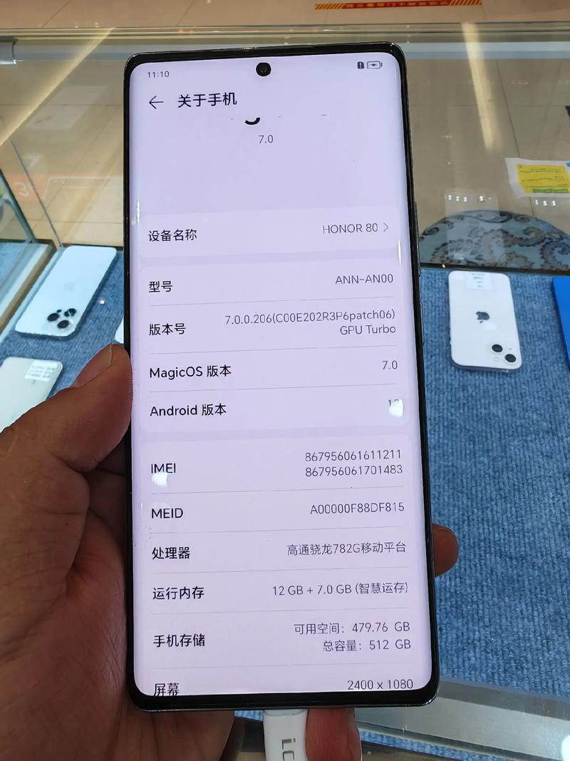 荣耀80 - 高像素拍照手机_百科资料-5 荣耀80 - 高像素拍照手机_百科资料-5