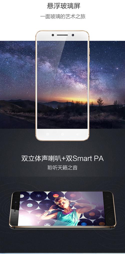 酷派Cool S1 - 长续航游戏手机_百科资料-2