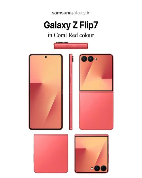 Galaxy Z Flip7 - 折叠屏时尚手机_百科资料-2 Galaxy Z Flip7 - 折叠屏时尚手机_百科资料-2