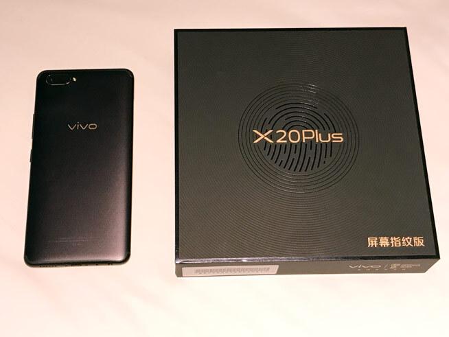 vivo X20 屏幕指纹版 – 屏下指纹全面屏手机_百科资料