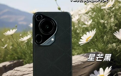 华为 Pura 70 Ultra – 超聚光影像旗舰手机_百科资料