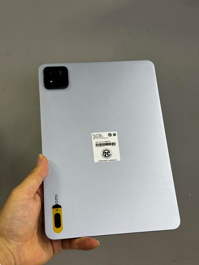 小米平板7 Pro - 高性能旗舰平板_百科资料-4
