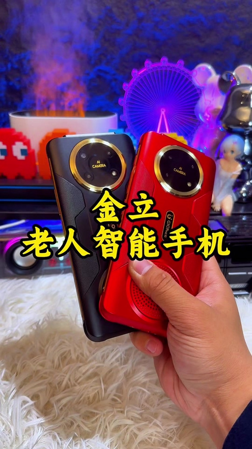 金立 V800 - 长续航商务手机_百科资料-2