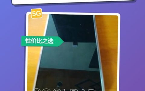 酷派大观Y60s – 高刷护眼智能手机_百科资料