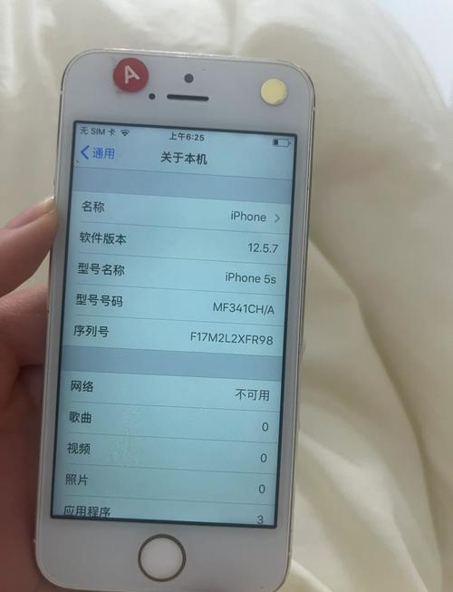 iPhone 5s - 指纹识别智能手机_百科资料-2 iPhone 5s - 指纹识别智能手机_百科资料-2