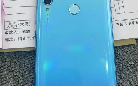 华为畅享 10 Plus – 全视屏长续航手机_资料库