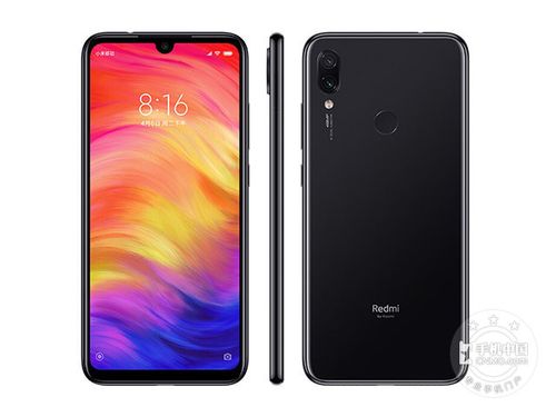 红米Note 7S - 4800万拍照手机_资料手册-2