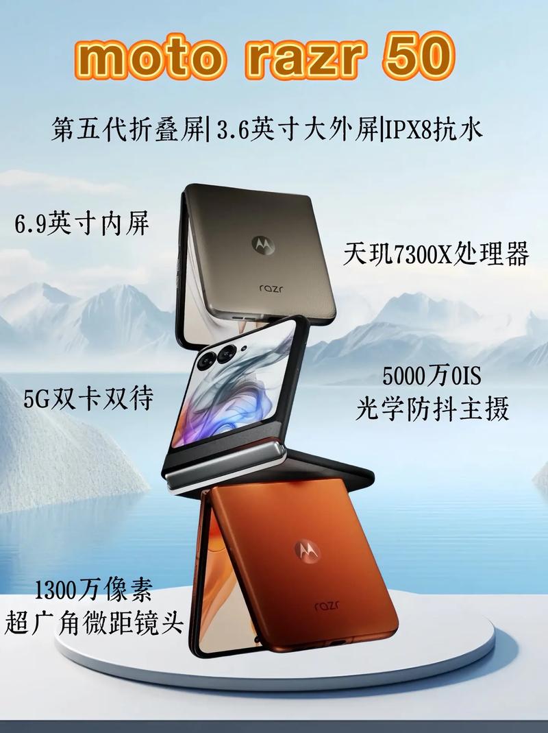 联想moto Razr 50 - 折叠屏智能手机_资料手册-5