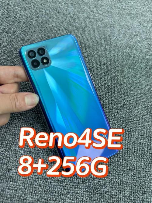 OPPO Reno4 SE - 65W闪充轻薄手机_百科资料-5