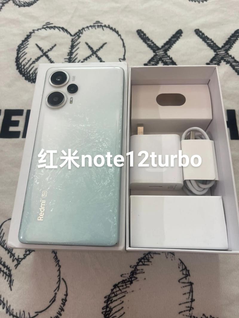 红米Note 12 Turbo - 性能小钢炮手机_资料大全-4