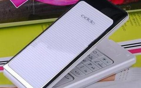 OPPO U529 – 翻盖时尚手机_资料手册