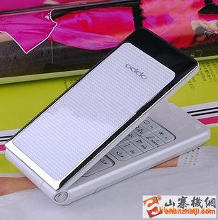 OPPO U529 – 翻盖时尚手机_资料手册