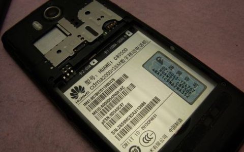 荣耀C8950D – 高清双屏翻盖手机_资料大全
