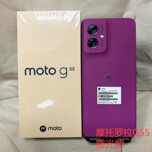 摩托罗拉 Moto G5S - 全金属高清屏手机_资料手册-2