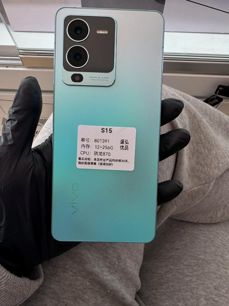 vivo S15 - 旗舰影像智能手机_百科资料-2