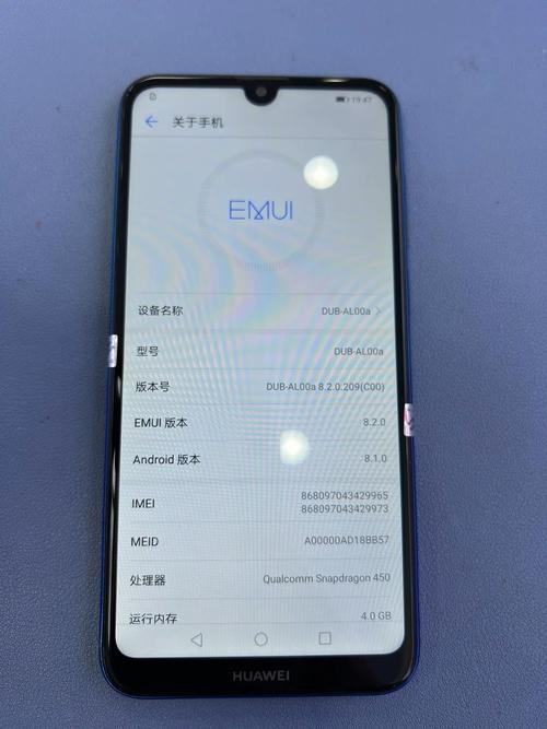 华为畅享 9 - 大屏长续航手机_资料手册-1