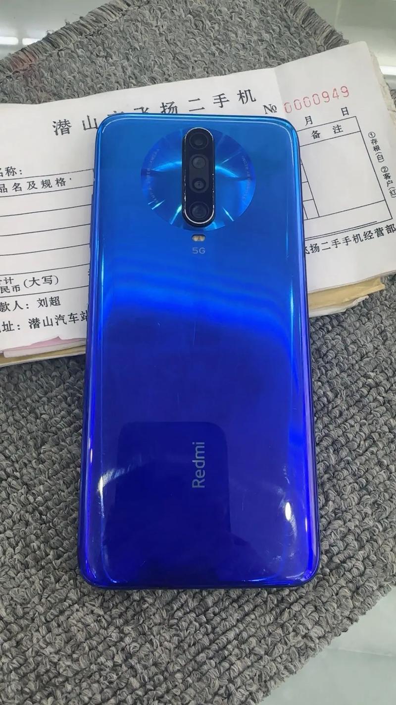 红米K30 - 120Hz流速屏手机_百科资料-2