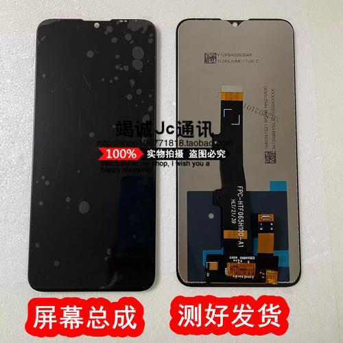 Moto E7 Plus - 大屏续航智能手机_百科资料-5