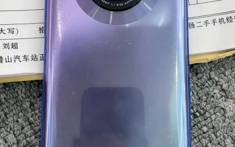 华为畅享 20 Plus – 高刷大屏智能手机_百科资料