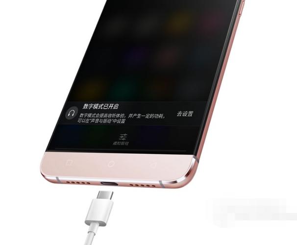 乐视超级手机 乐2 Pro (X25版) - 十核全金属手机_资料手册-5
