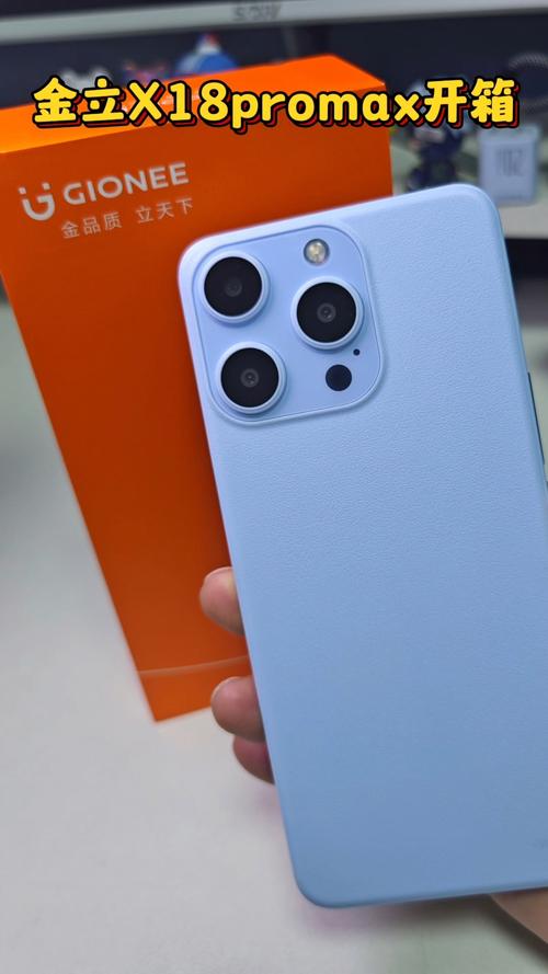 金立 X18 Pro Max - 高清影像智能手机_资料库-2