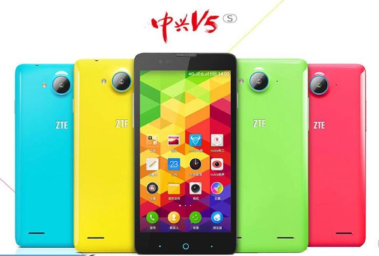 中兴V5S - 千元双卡4G手机_百科资料-5