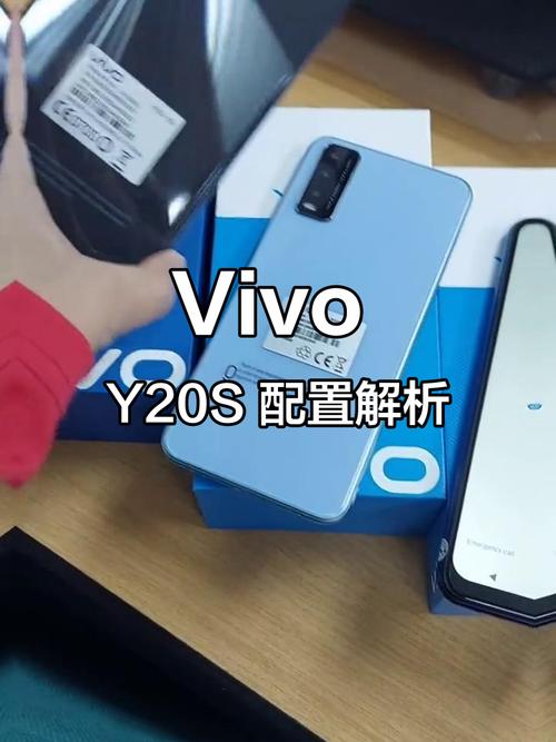 vivo Y20s - 大电池长续航智能手机_百科资料-5 vivo Y20s - 大电池长续航智能手机_百科资料-5